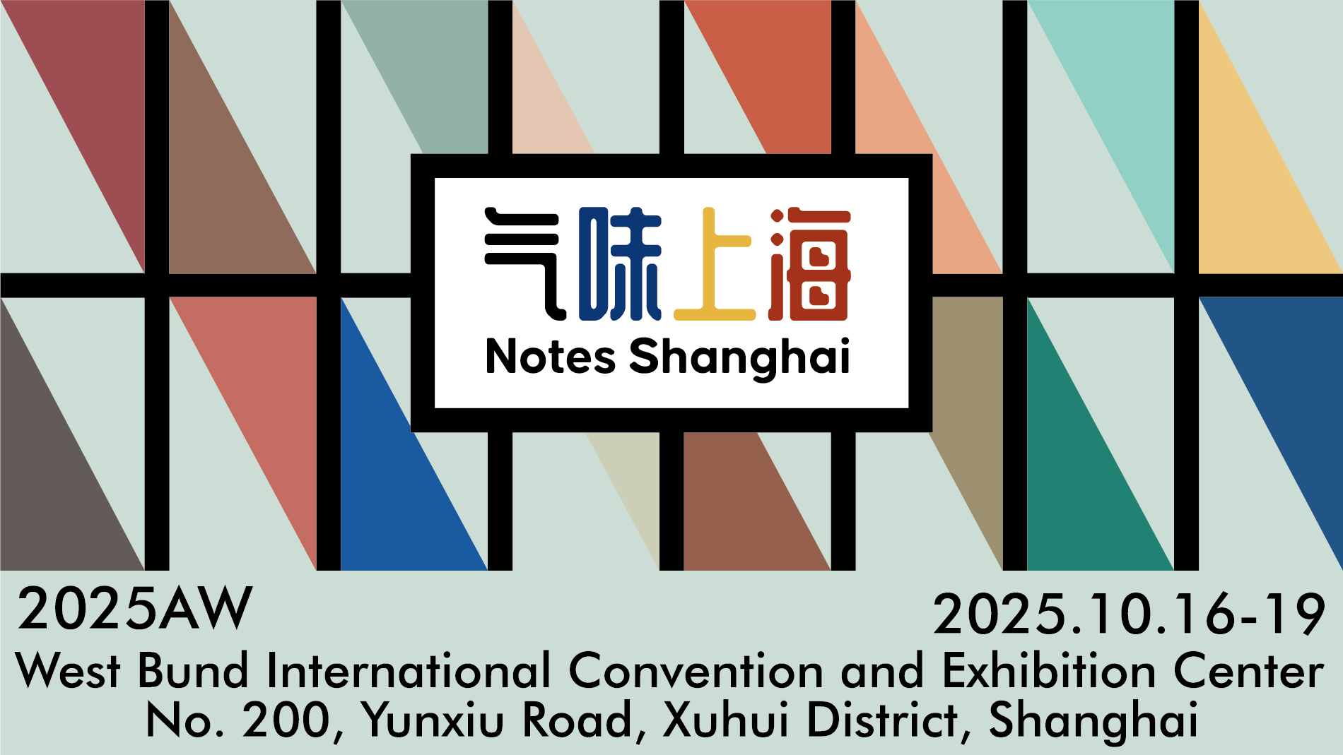 Notes Shanghai Key Visual
